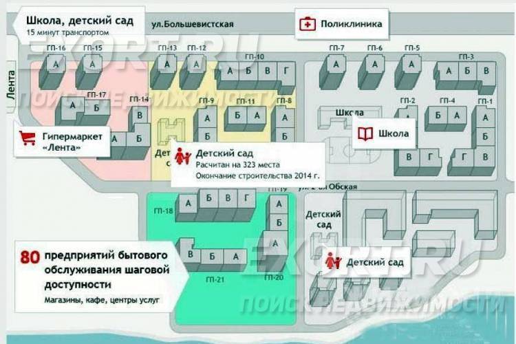 Расписание береговая новосибирск